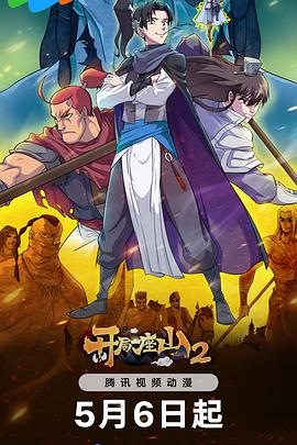 网站排名优化魔方印象认准TO